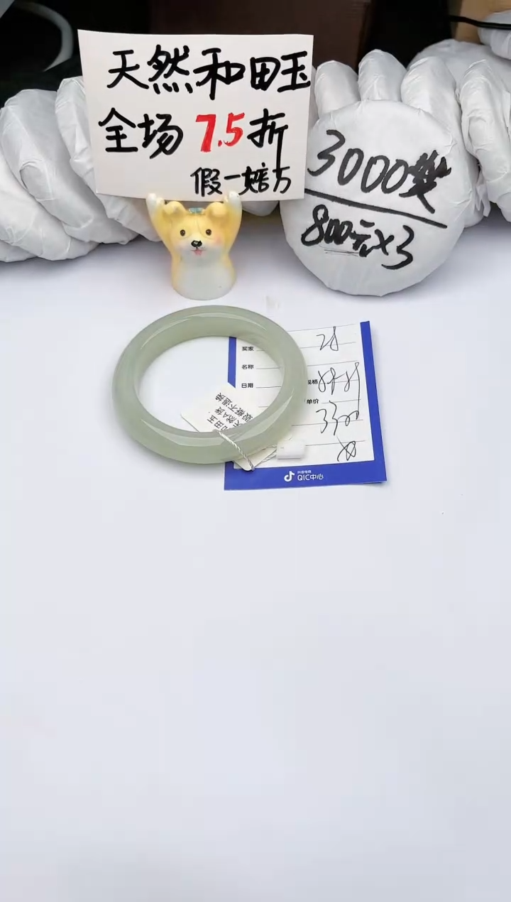 【闪购商品】和田玉手镯未镶嵌 玉轩阁28