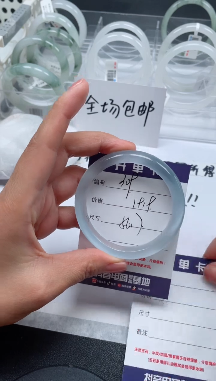 【闪购商品】石英质玉手镯未镶嵌309号/手镯/多人