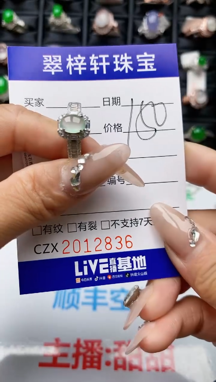 【闪购商品】翡翠戒指银S925镶嵌2836