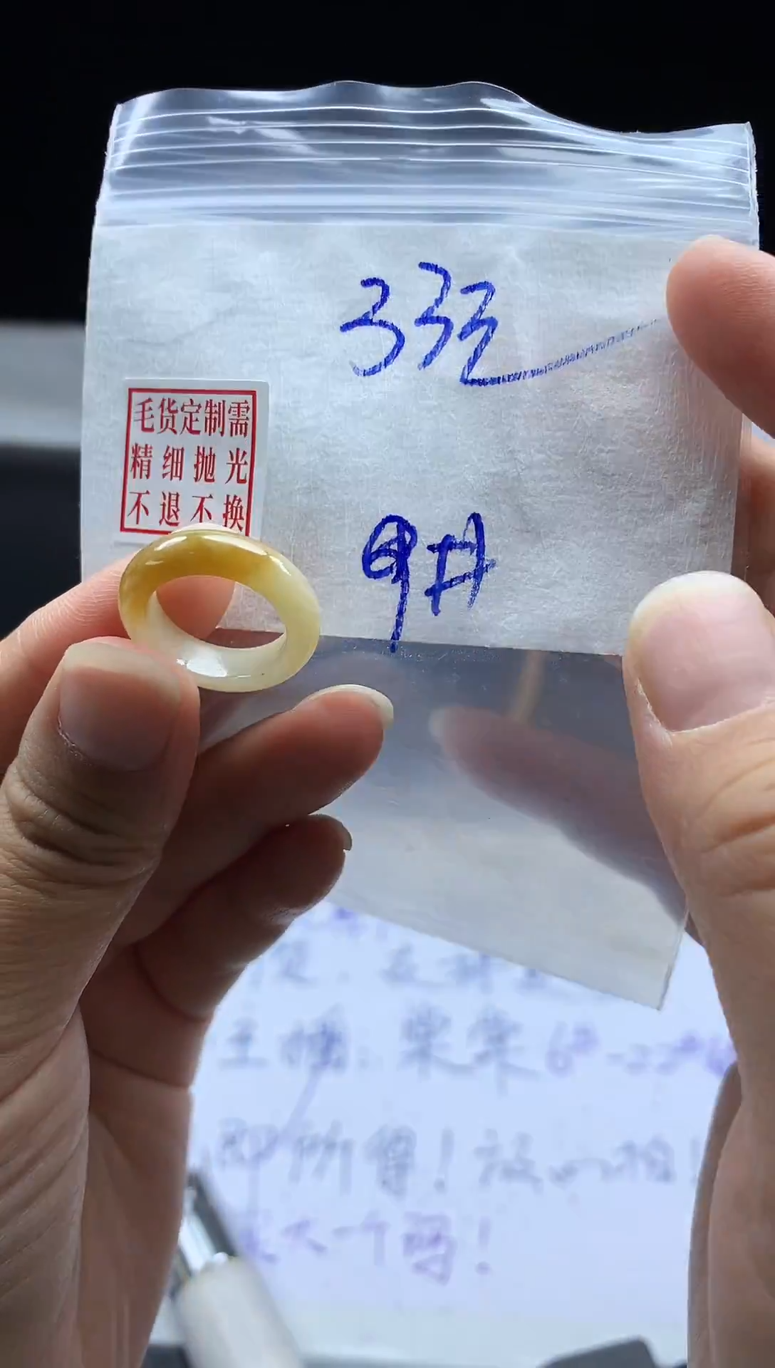未镶嵌定制翡翠毛货需精细抛光戒圈9#