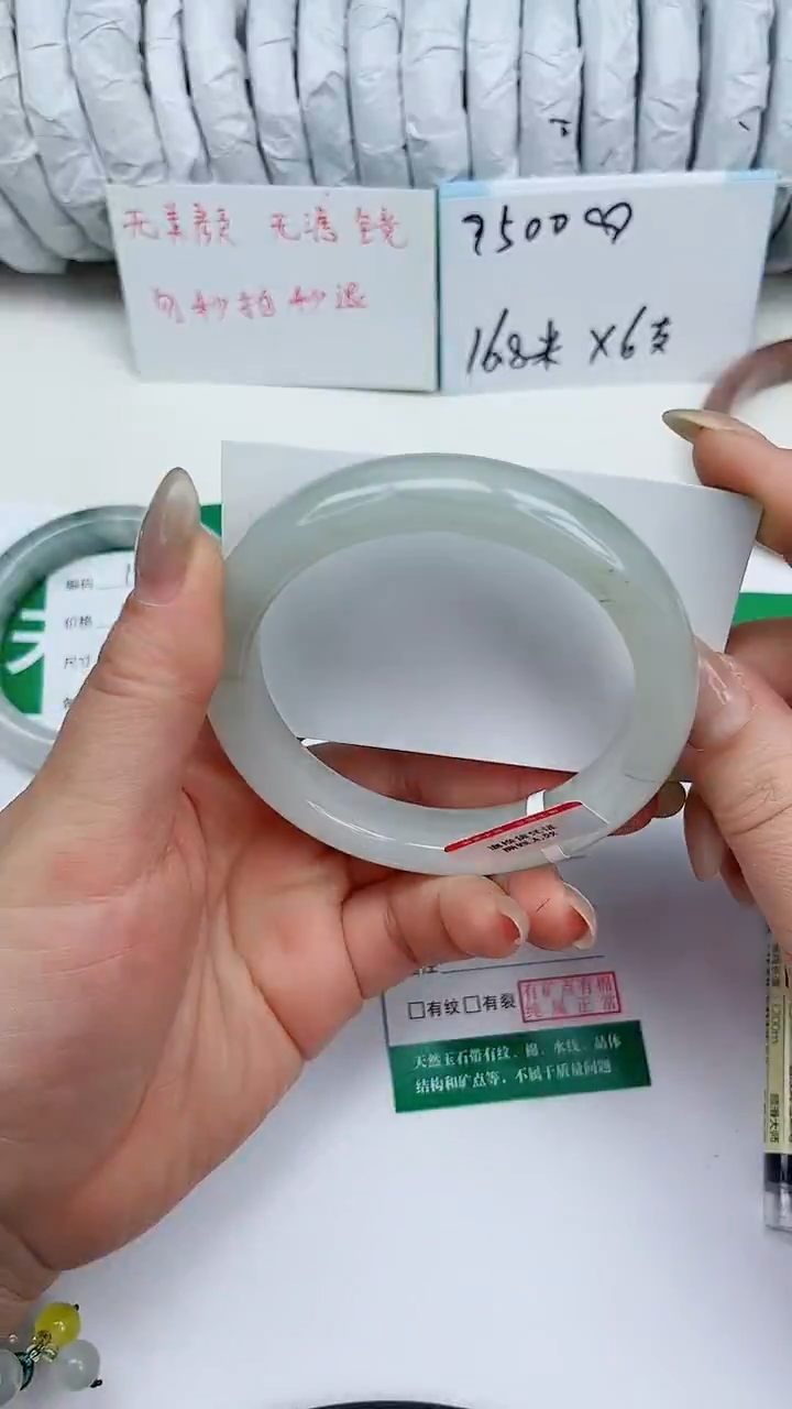 未镶嵌手镯石英质玉142-62/63