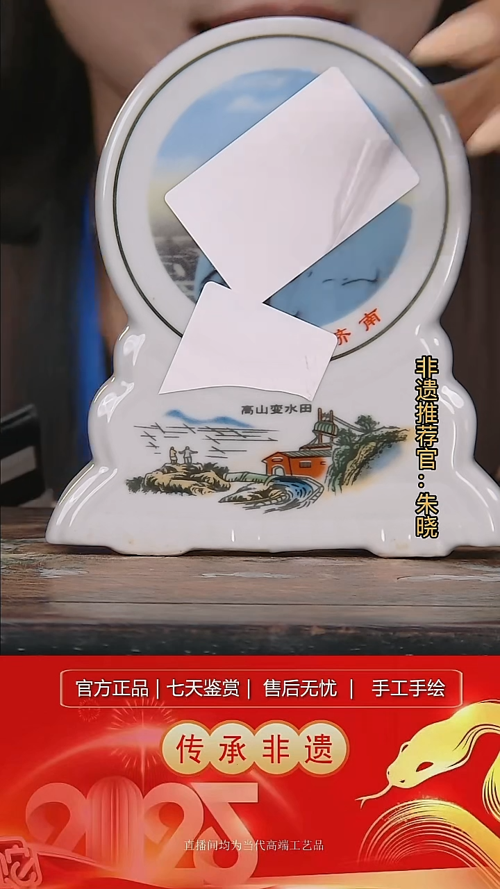 摆件陶景德镇陶瓷W682