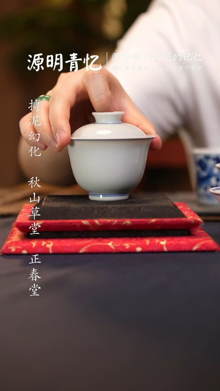 @@青花青景德镇陶瓷白胎小盖碗