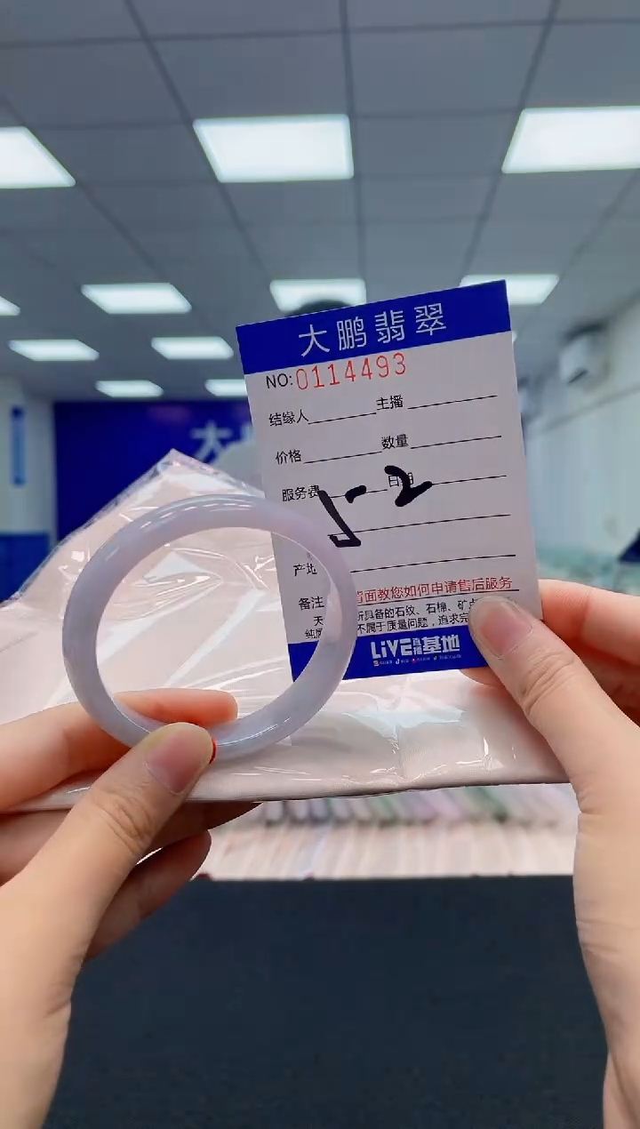 翡翠未镶嵌手镯AAAAAAAAAA