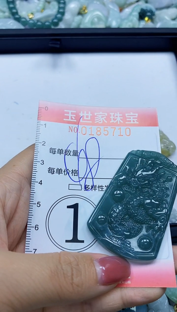 【闪购商品】翡翠颈饰未镶嵌闪购0185710