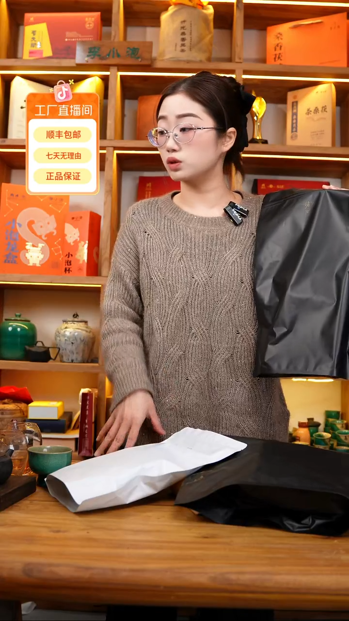 特级料桑香 485克