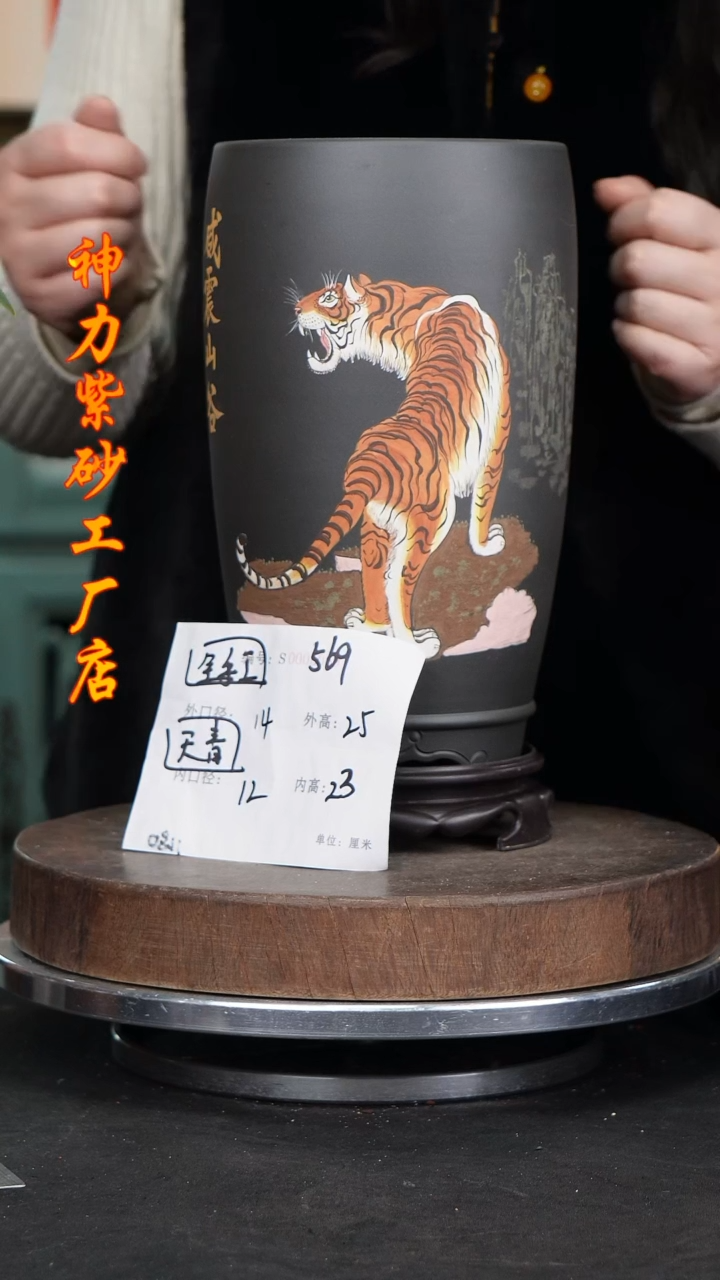 【闪购商品】紫砂花盆紫砂花盆569+S