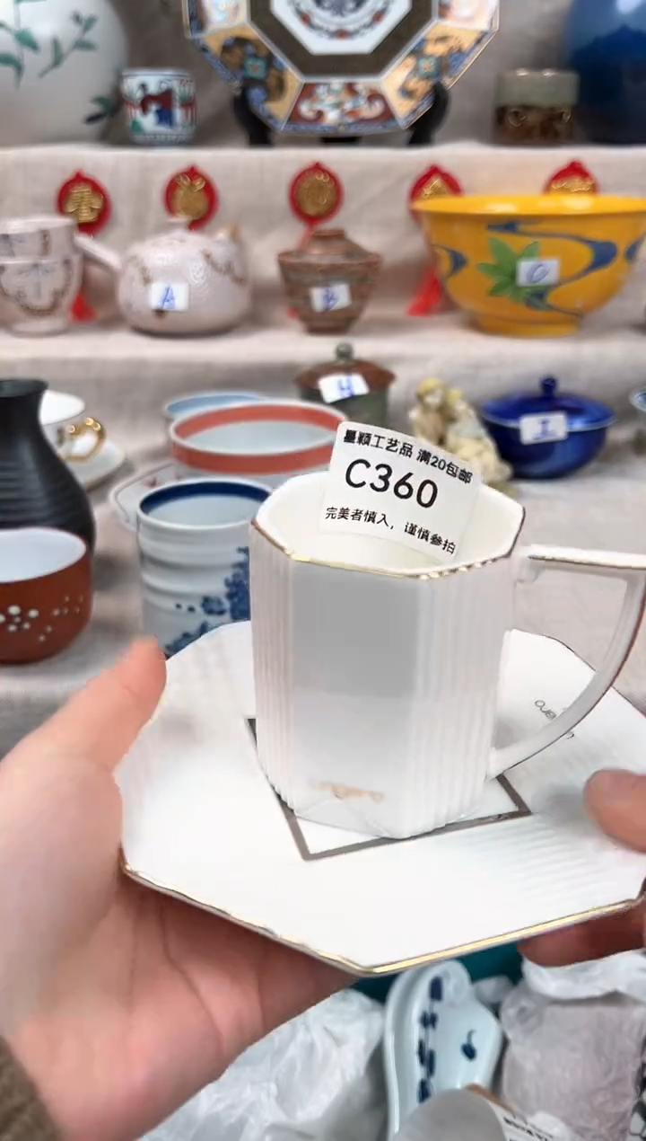 【闪购商品】瑕360C瓷盘 餐具 默认接受微瑕下单