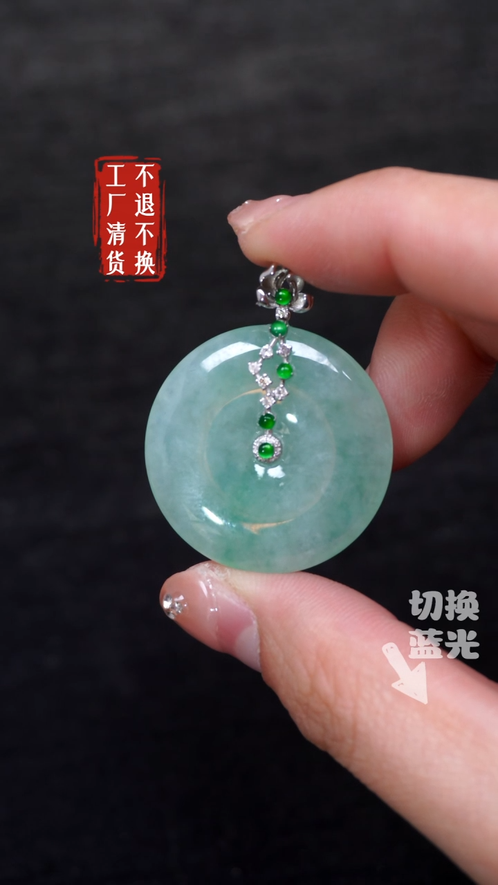 【闪购商品】翡翠挂件18K金镶嵌81工厂抛货 不退不换