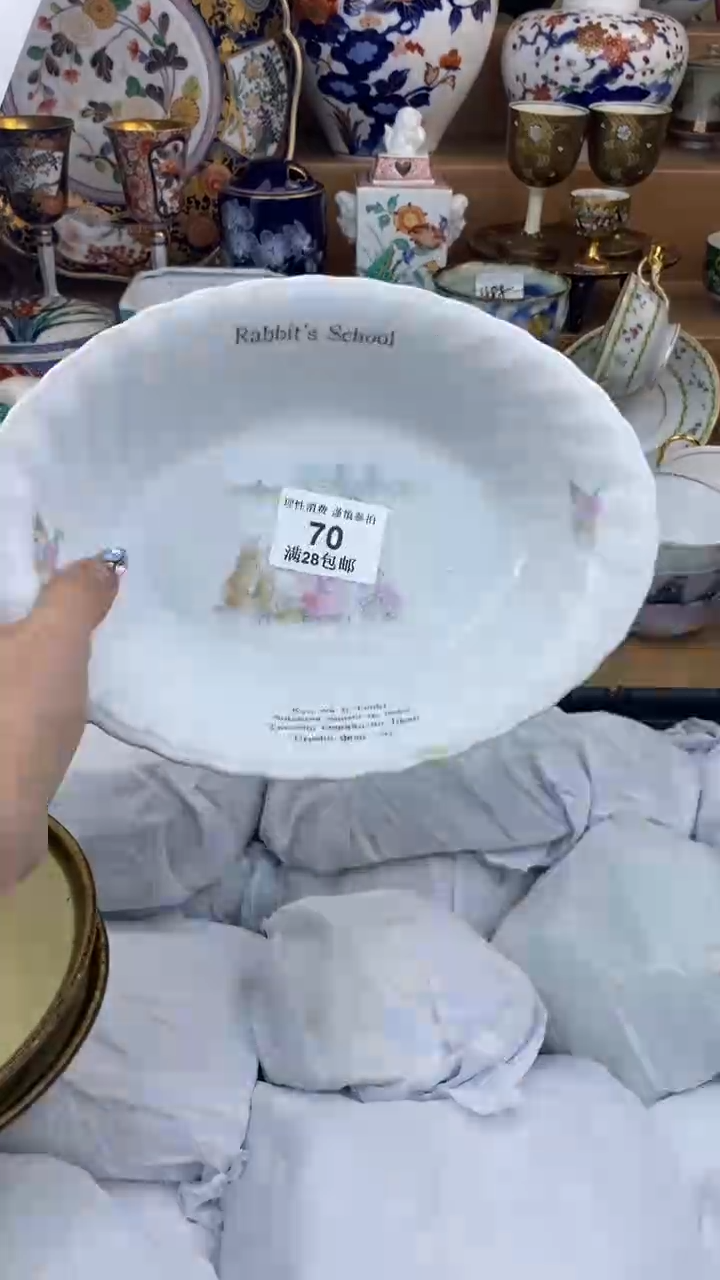 【闪购商品】杯瓷色工艺品品品品070