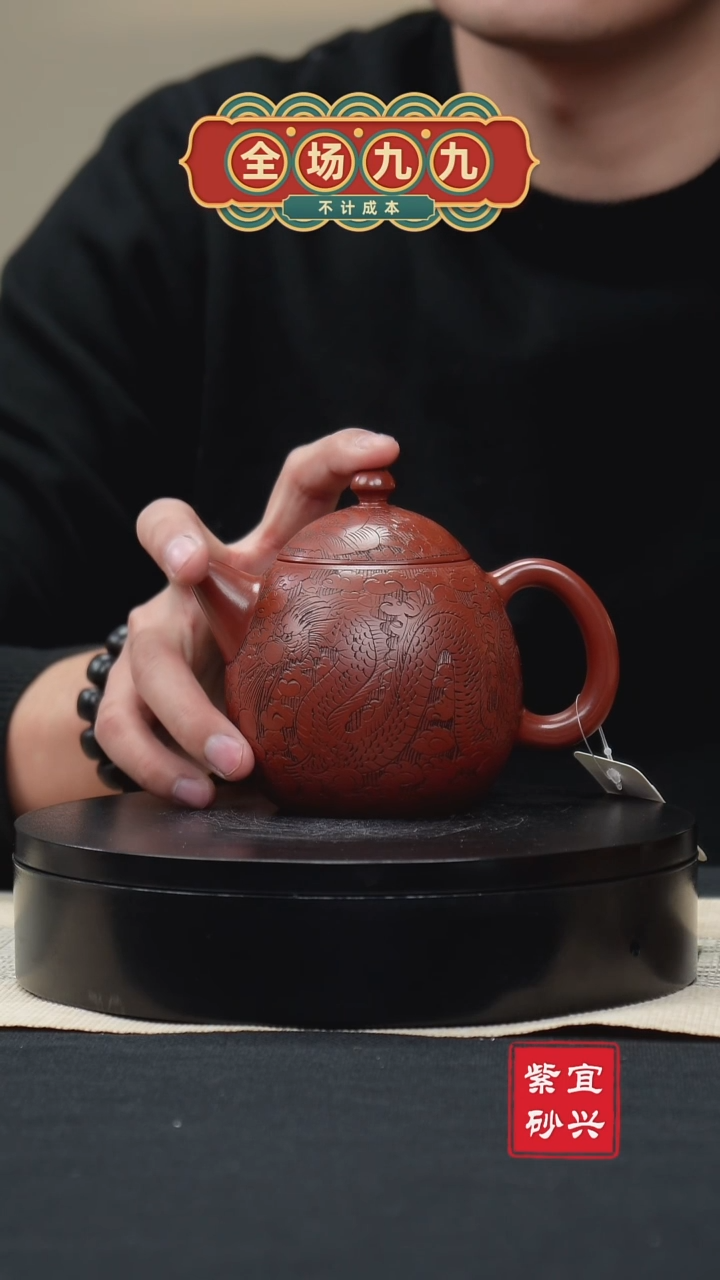 【闪购商品】紫砂茶壶81龙蛋  手工紫砂壶