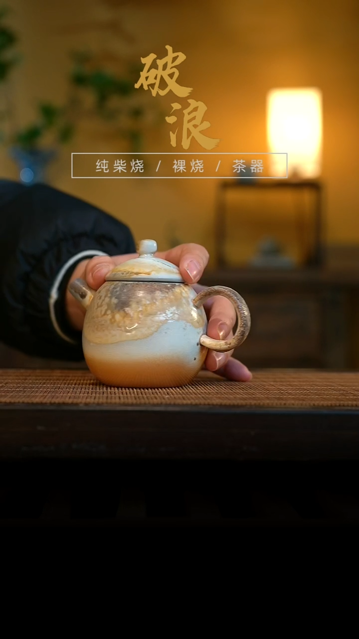 壶809号容量130ML左右