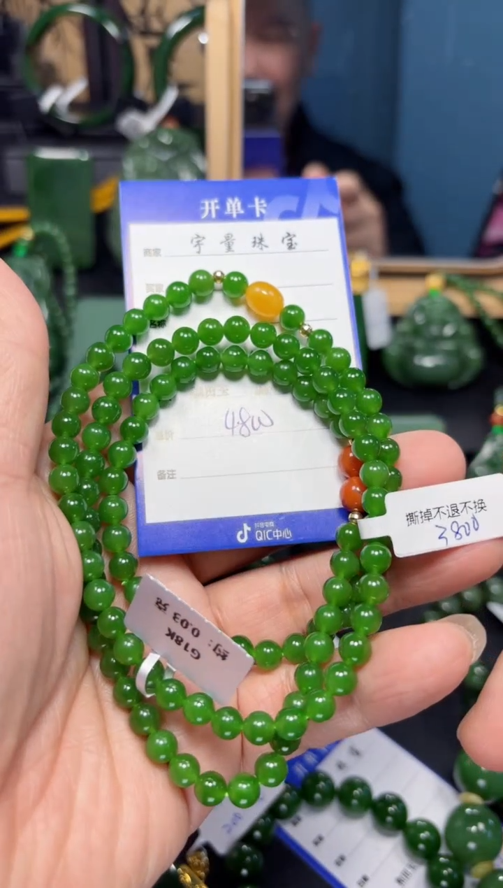 【闪购商品】和田玉（碧玉）颈饰18K金镶嵌1