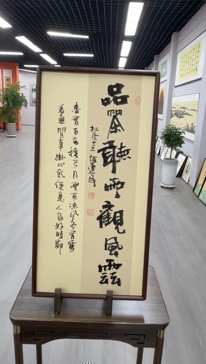 书法品茶听雨观风云---赵建民老师35*68进口实木画框