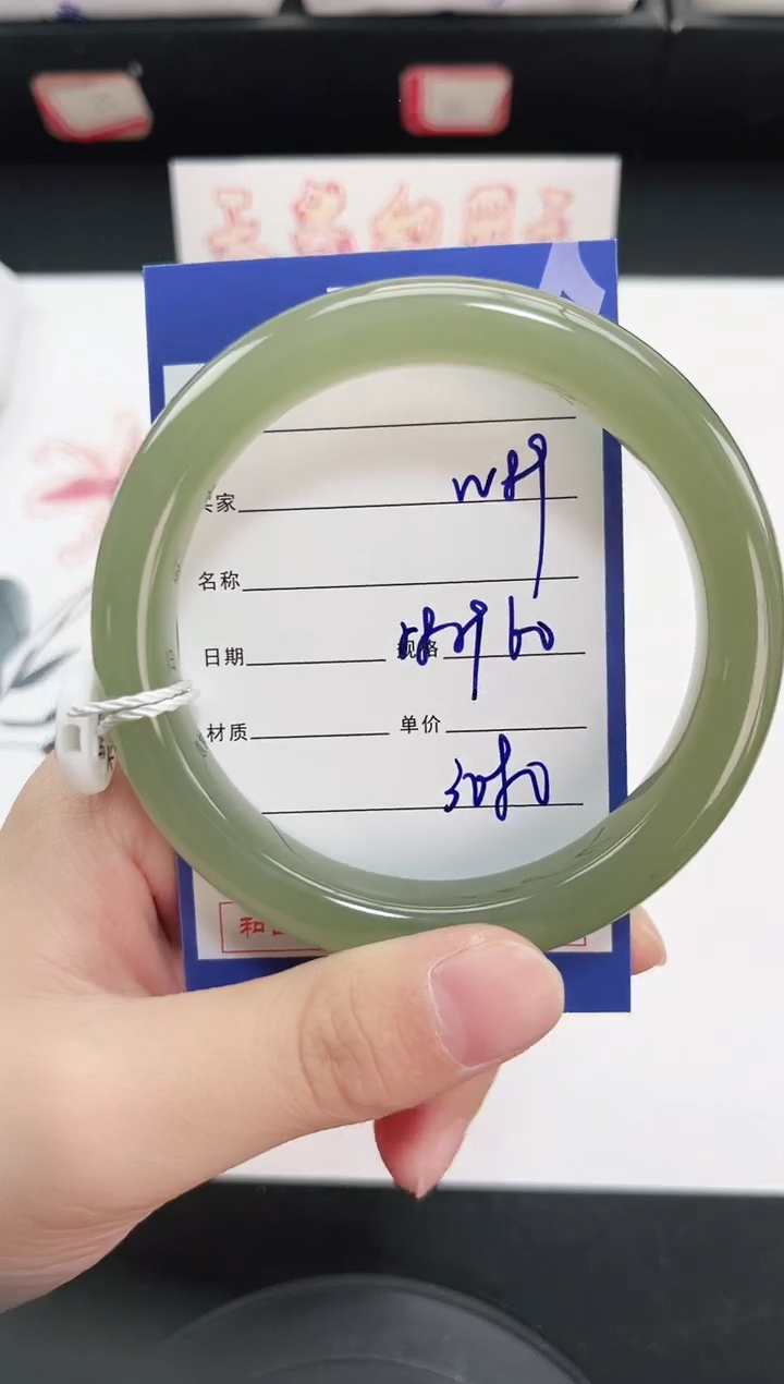 未镶嵌手镯和田玉89岚钻微色差T6