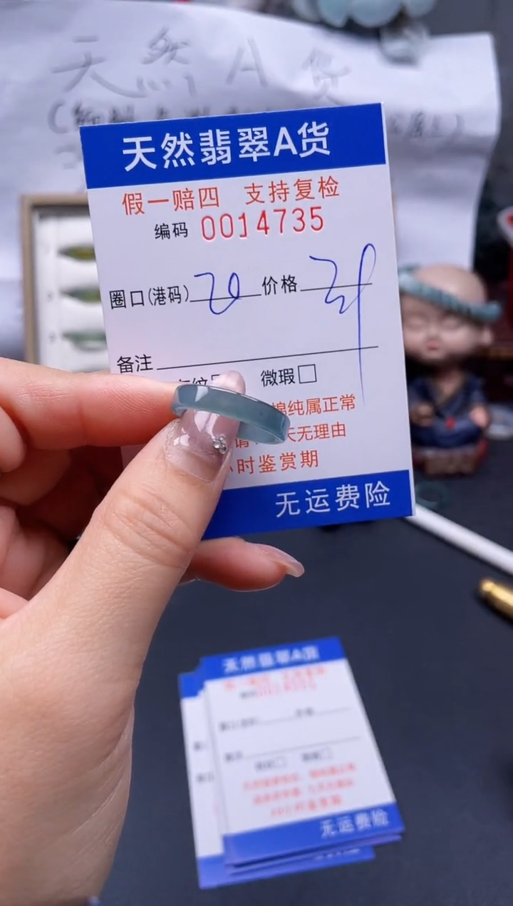 【闪购商品】翡翠戒指未镶嵌20*14735..