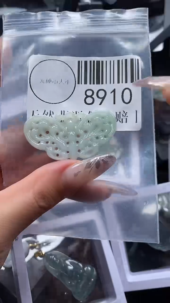 吊坠(不含链)未镶嵌翡翠8910