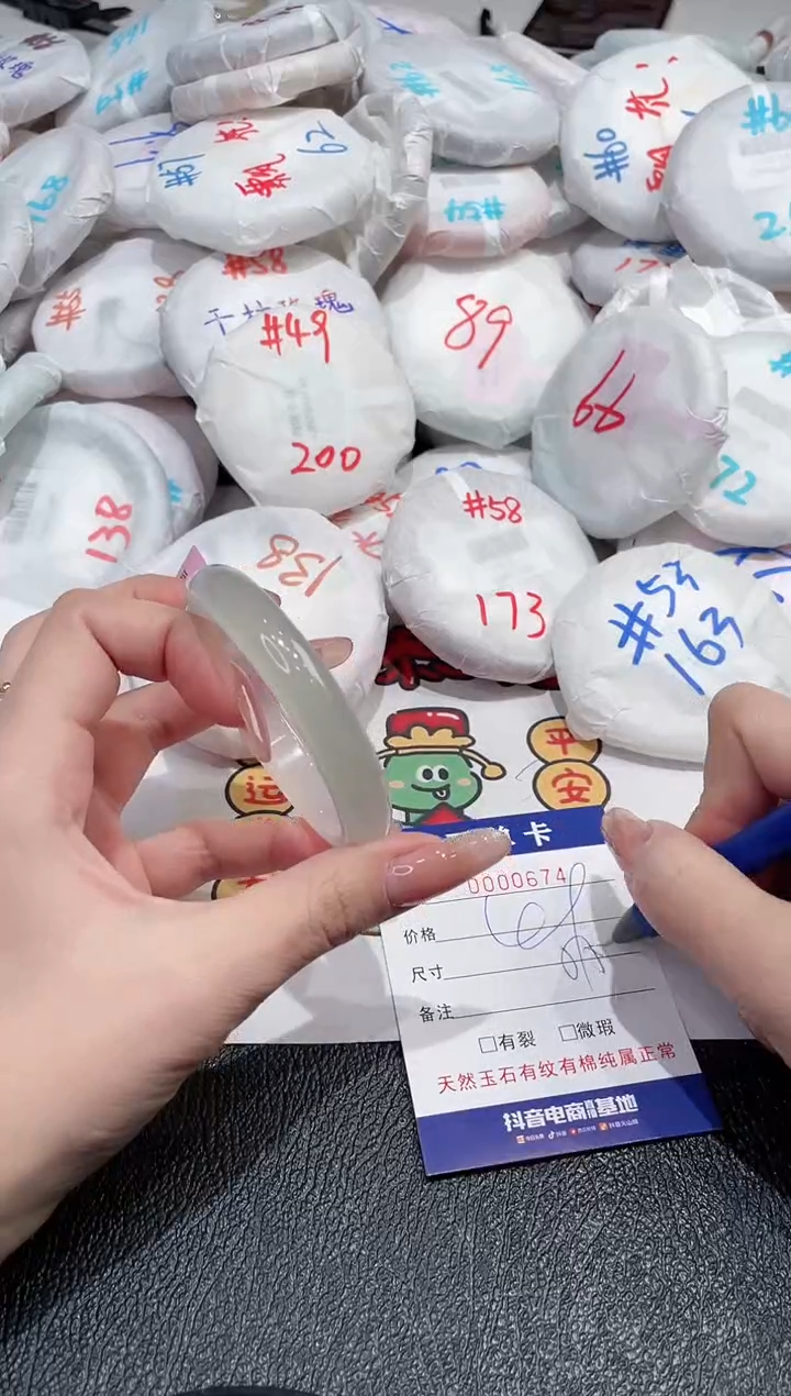 【闪购商品】玛瑙/玉髓手镯未镶嵌-674