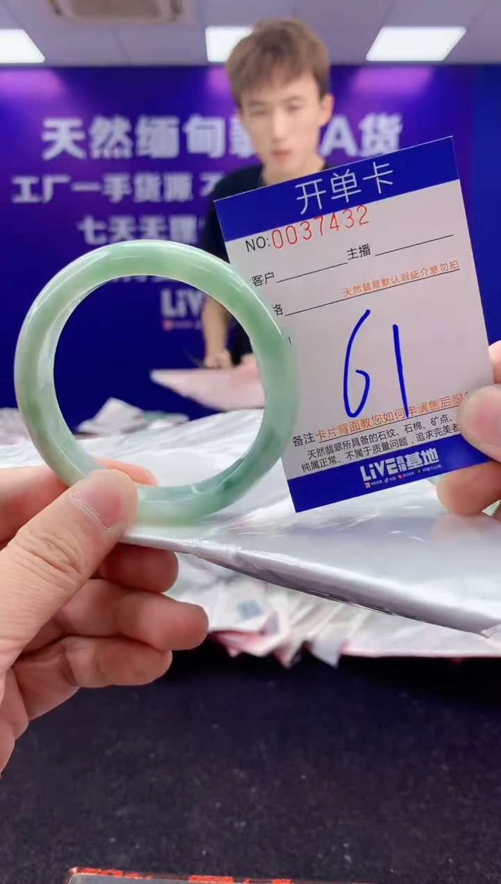 未镶嵌手镯翡翠AAAAAAAAAAAA