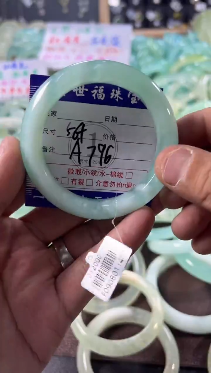 未镶嵌蛇纹石玉手镯1