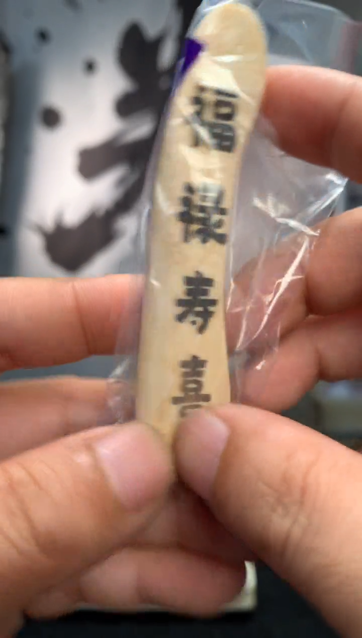 橄榄核手串/手链猛犸猛犸猛犸57