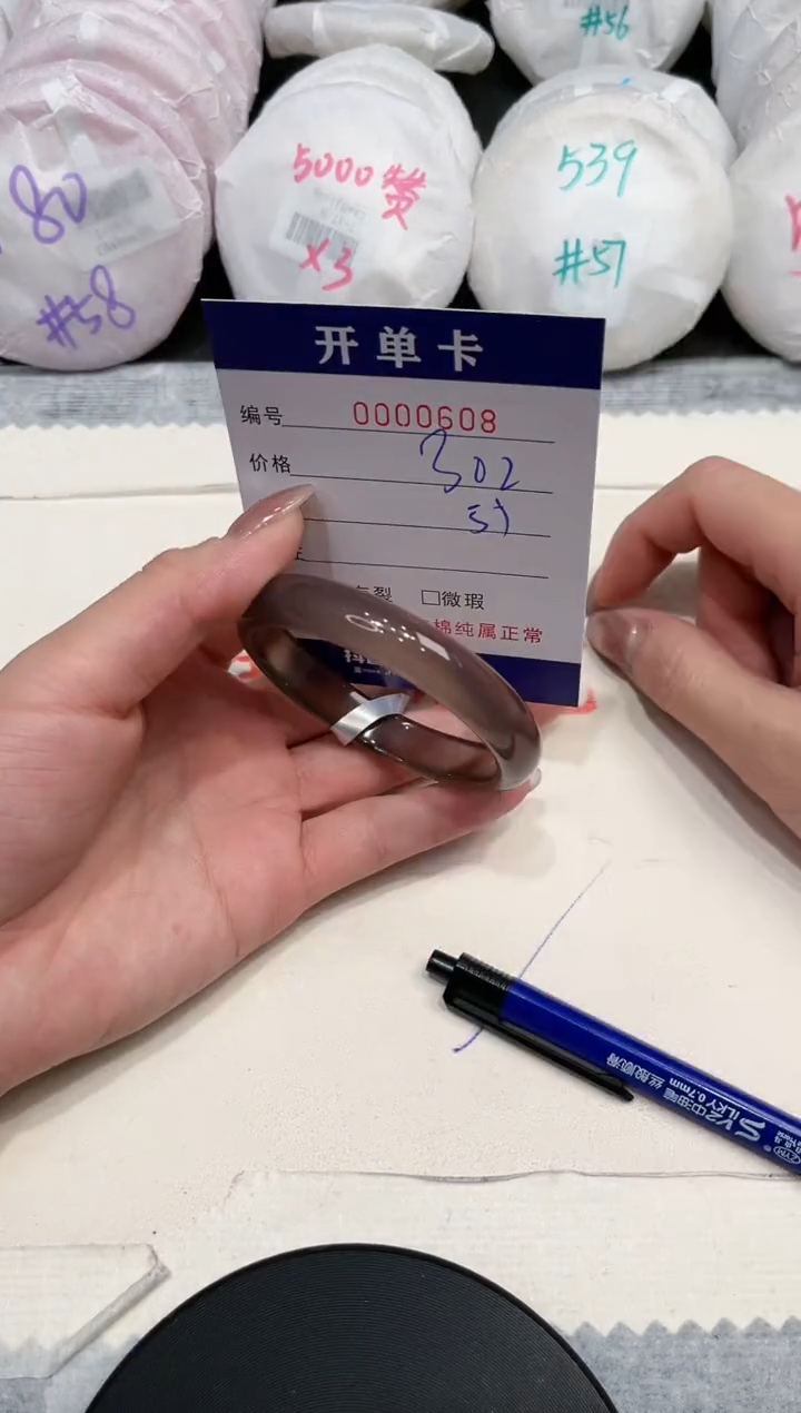 【闪购商品】玛瑙/玉髓手镯未镶嵌608