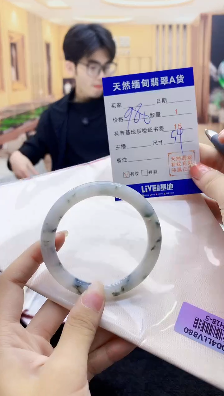 【闪购商品】翡翠手镯未镶嵌    H18-5