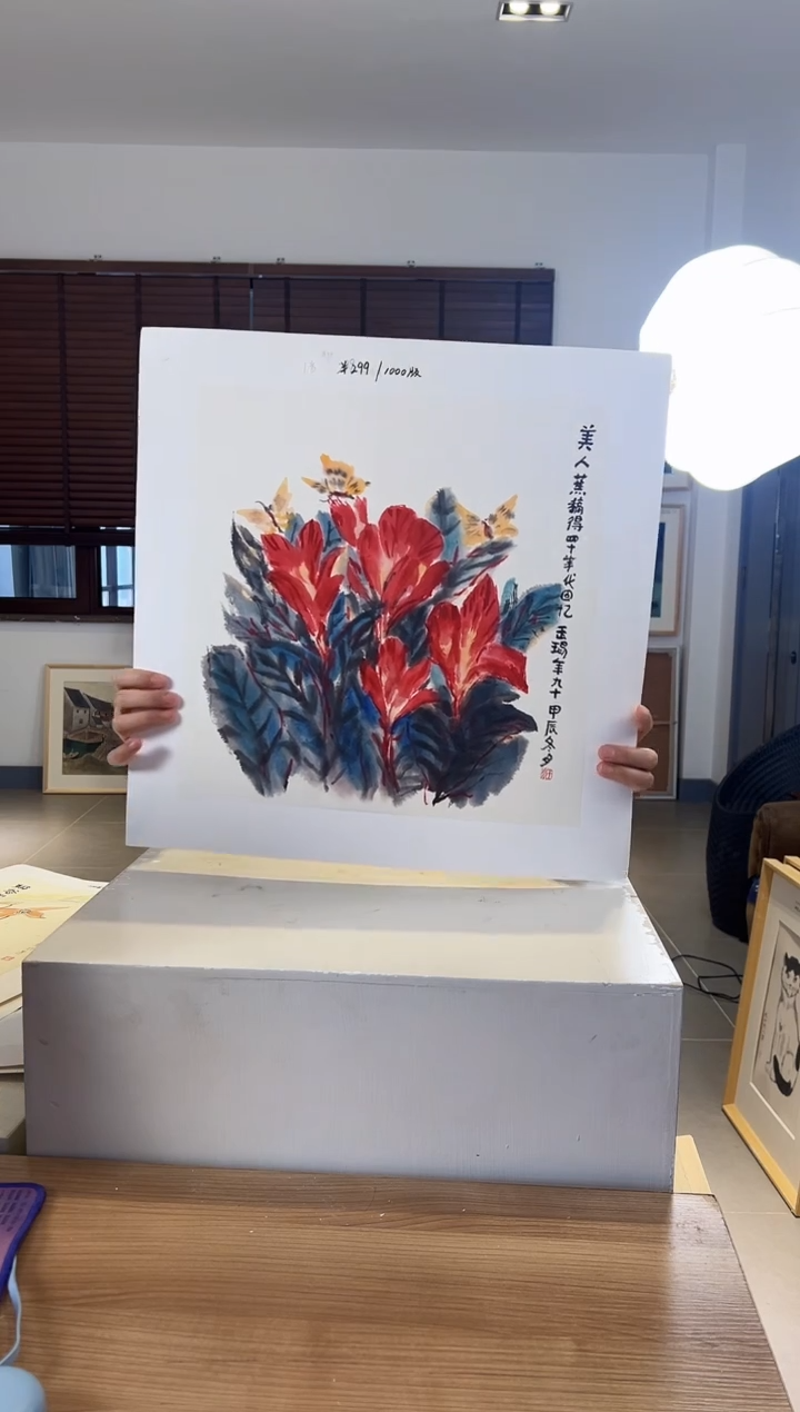 【闪购商品】版画耿玉琨限量作品亲签盖章版画S