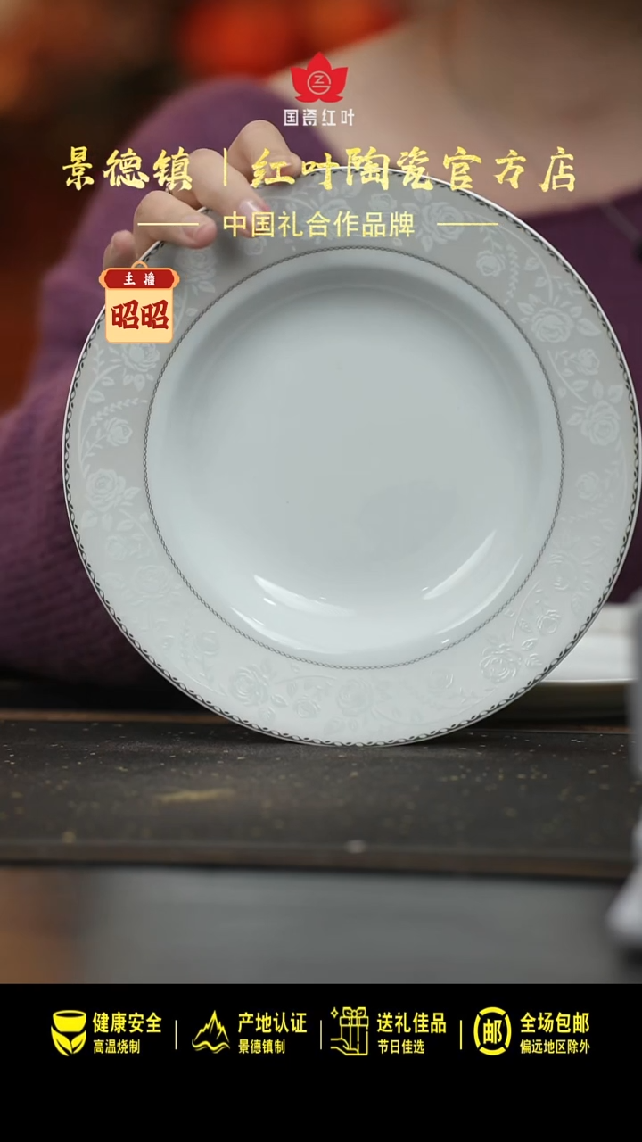 瓷4个微瑕白玫瑰8英寸汤盘