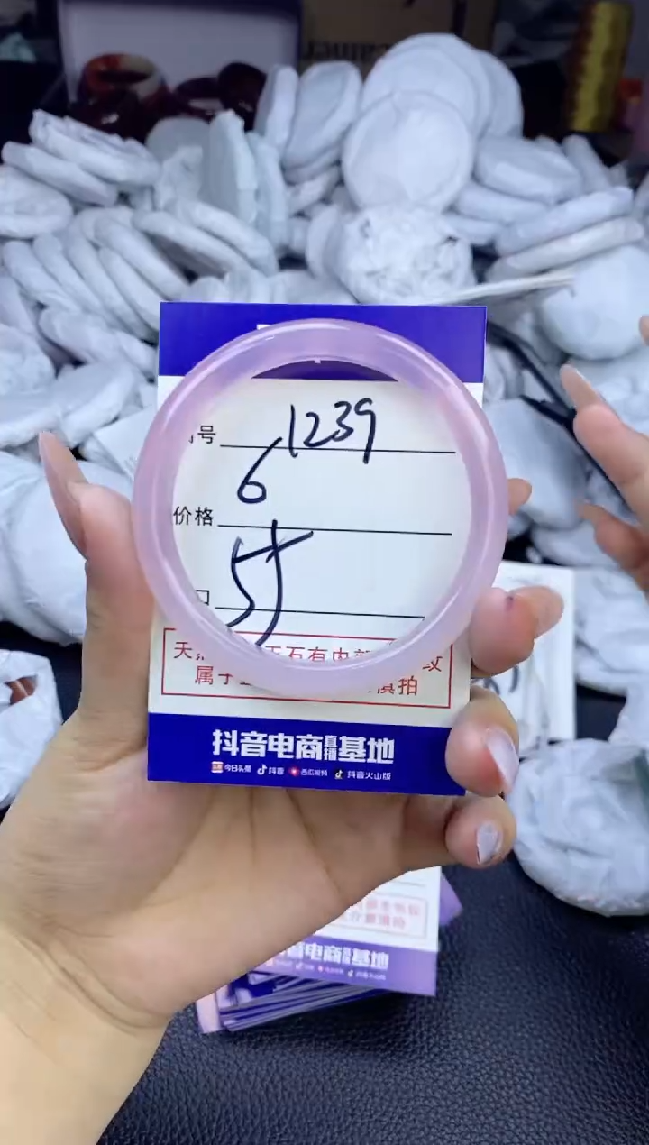 玛瑙/玉髓手镯未镶嵌1239