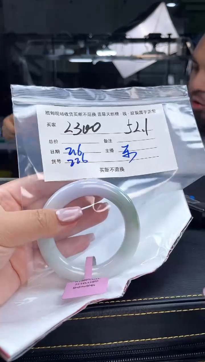 【闪购商品】定制翡翠手镯未镶嵌毛货手镯需精细抛光/