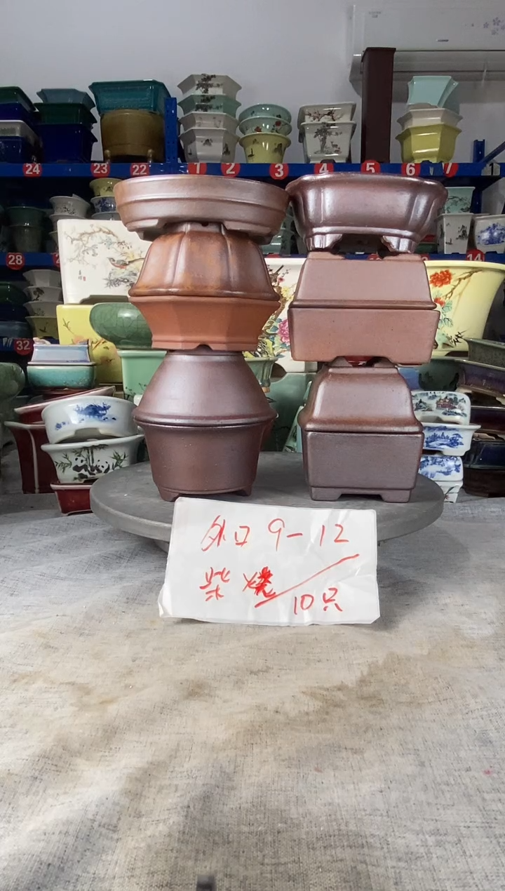903十只柴烧花盆