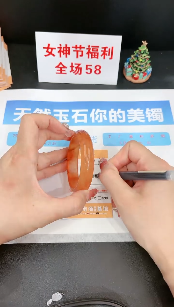 【闪购商品】石英质玉手镯未镶嵌116c 