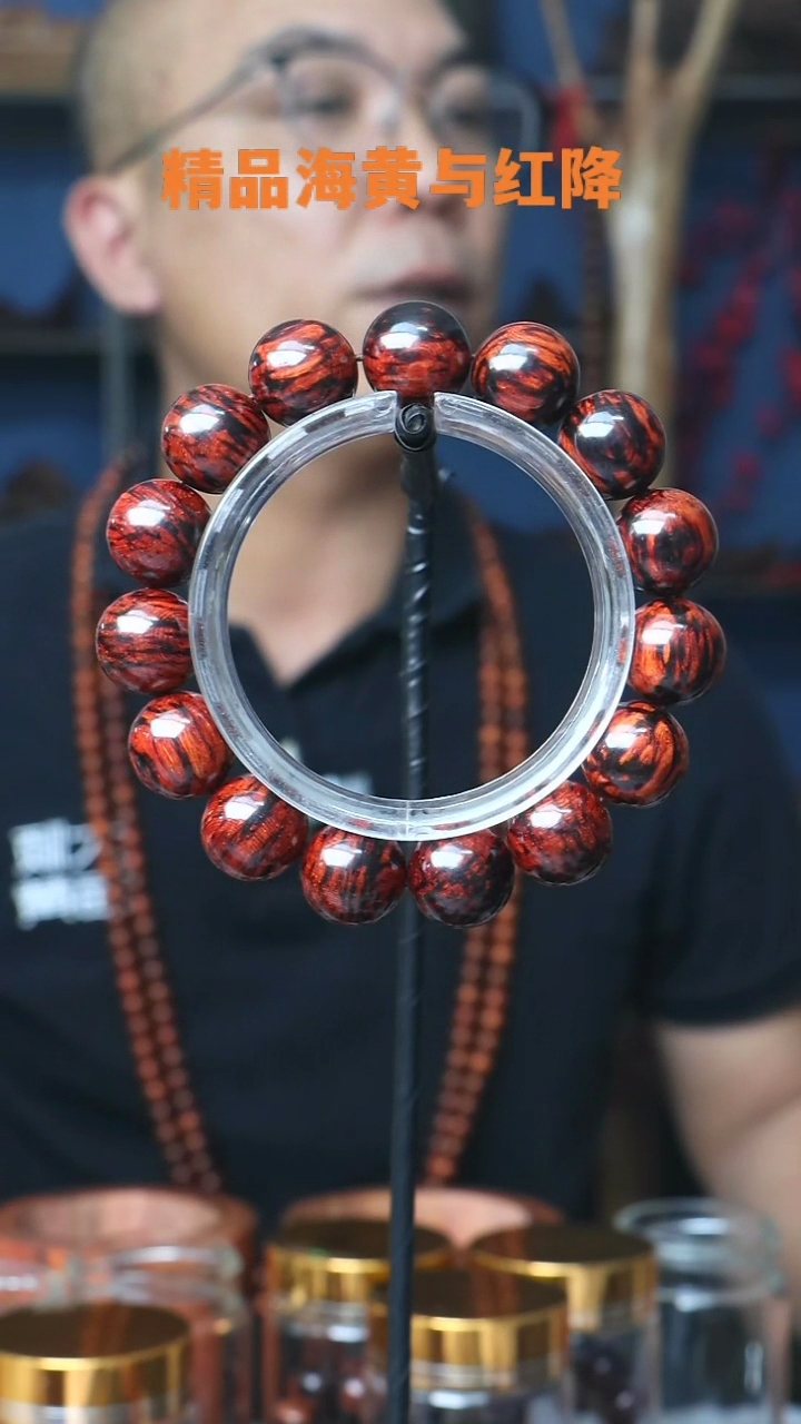 降真香手串/手链海南红降1.5