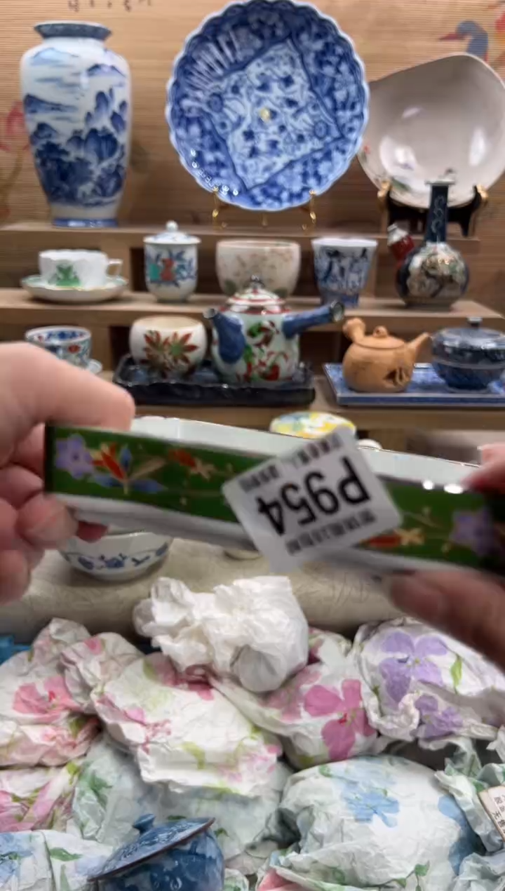 瓷片是***！     P954