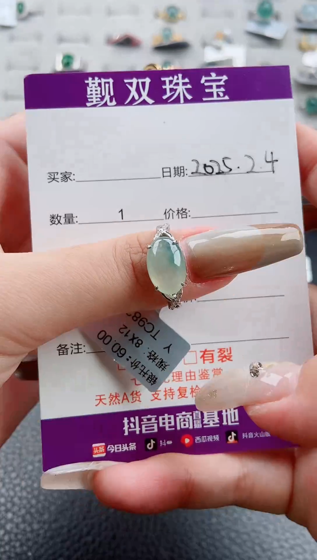 【闪购商品】翡翠戒指银S925镶嵌戒指88