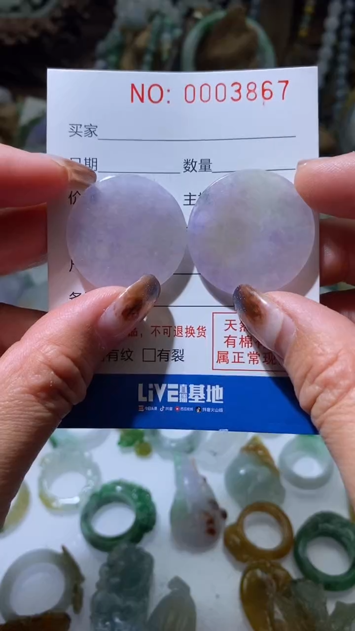 【闪购商品】定制翡翠未镶嵌翡翠无事牌