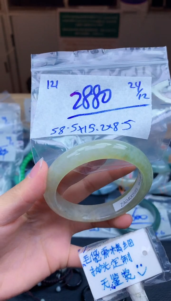 未镶嵌定制翡翠121毛货需精细抛光手镯拍一发一