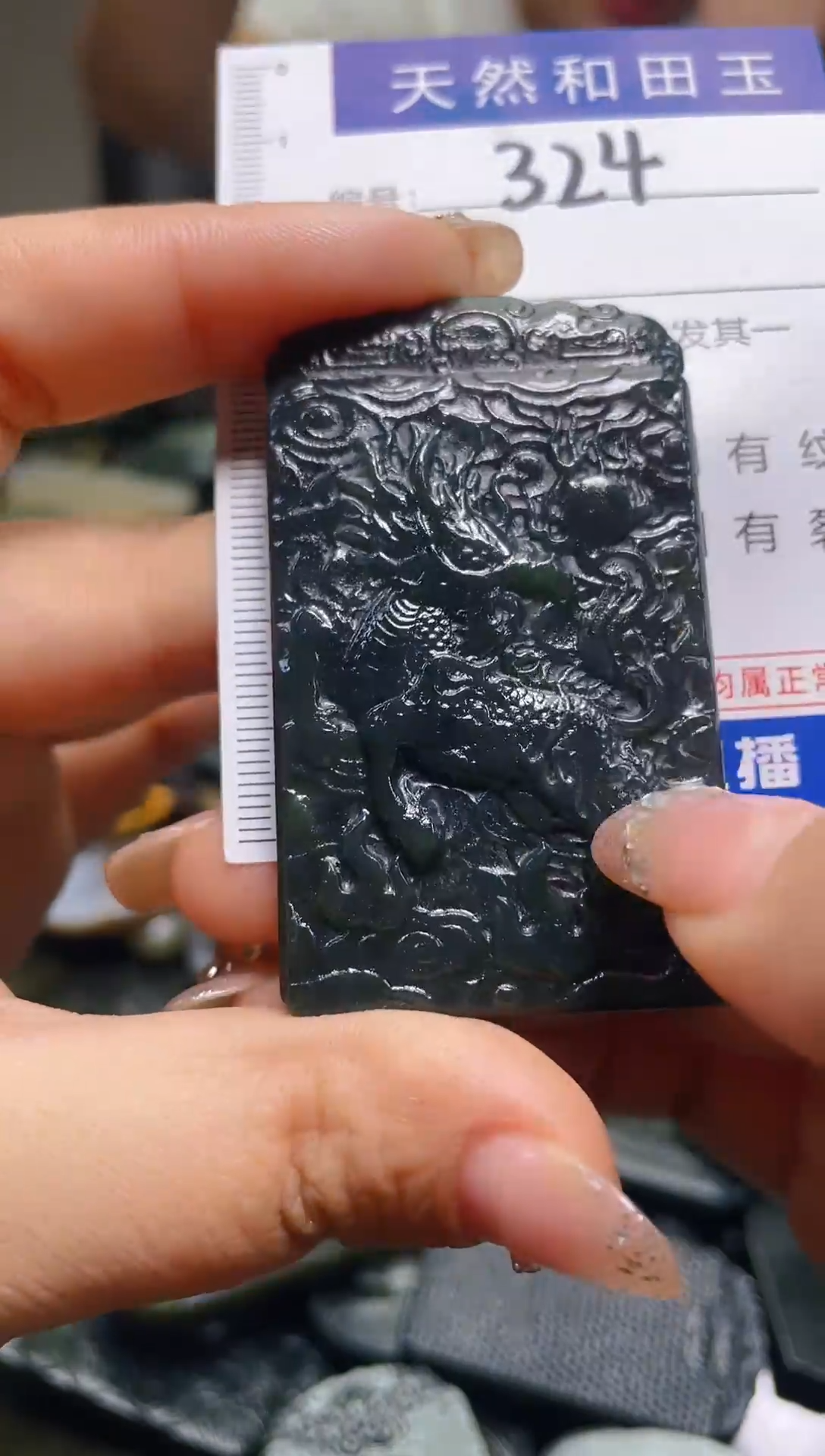 颈饰未镶嵌和田玉324