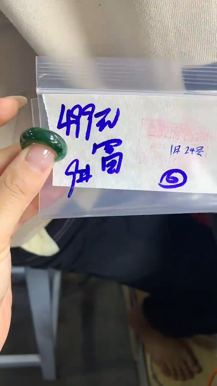 【闪购商品】定制翡翠戒圈未镶嵌橘子寻翠定制毛货需精细抛光6