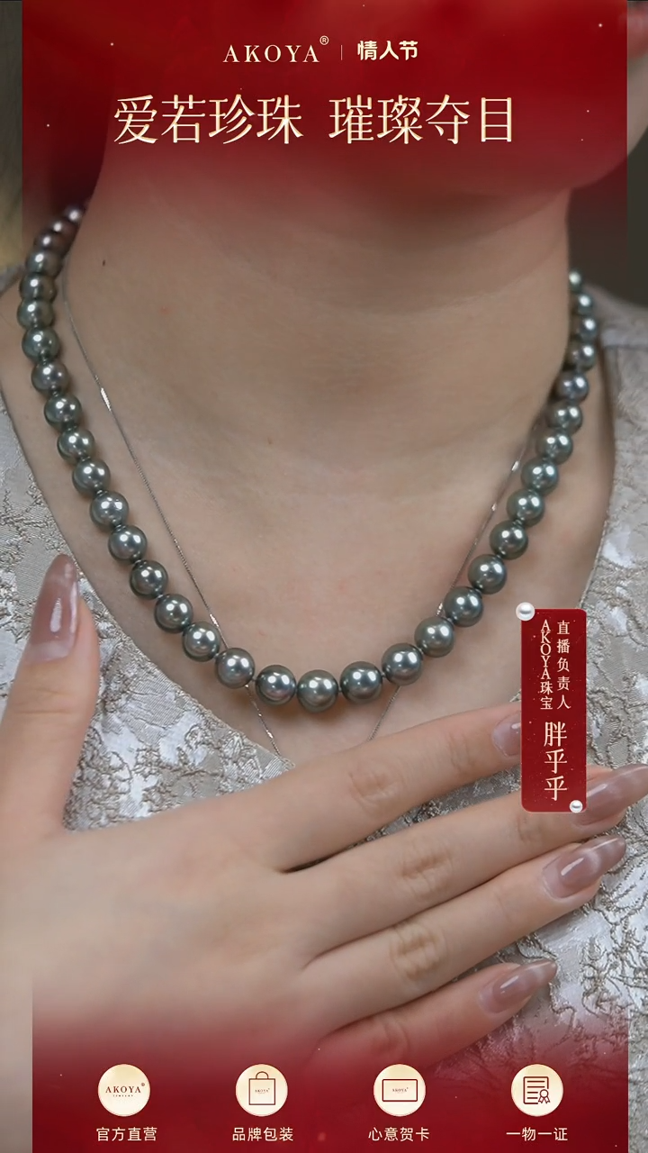 【闪购商品】海水珍珠项链14K金镶嵌大溪地满珠串项链孔雀绿SP