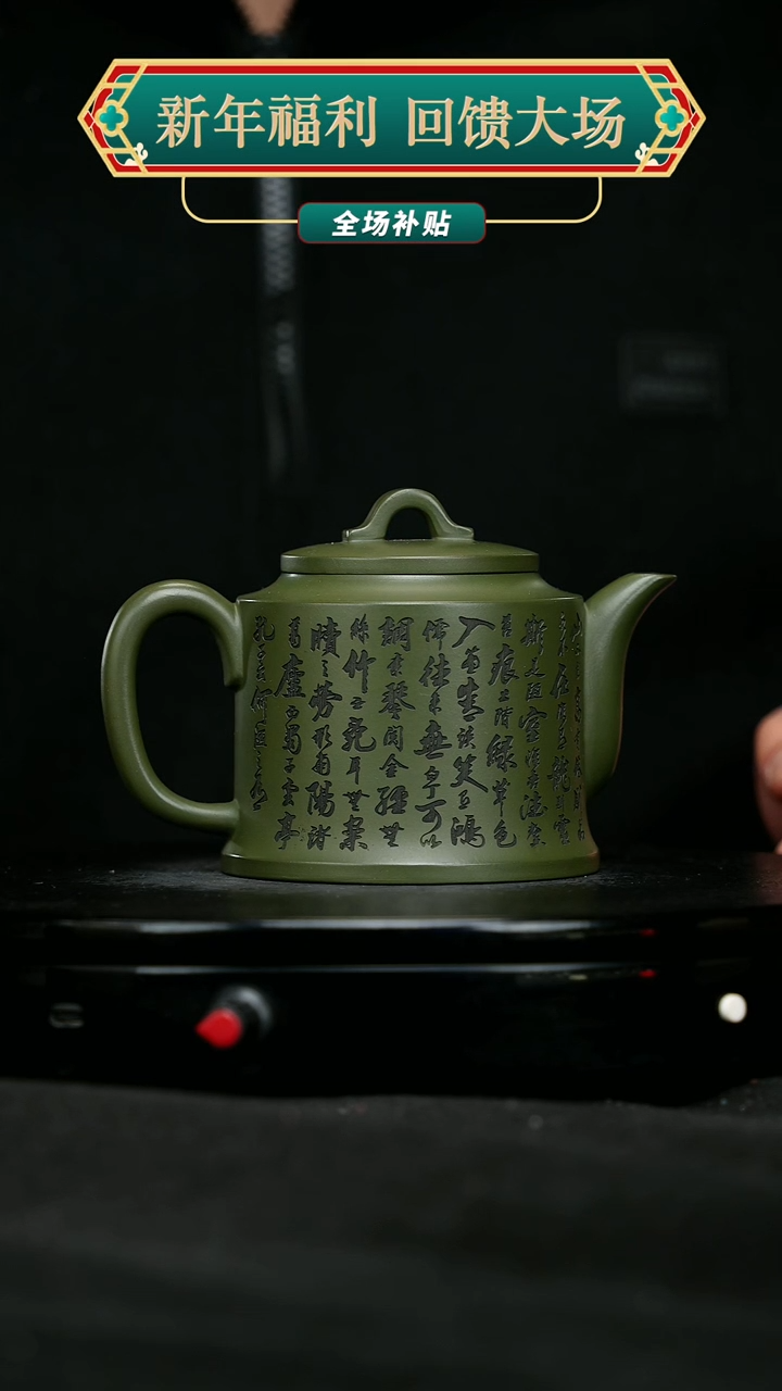 【闪购商品】宜兴原矿高端紫砂
