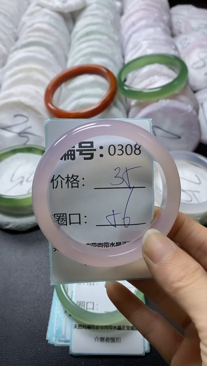 【闪购商品】玛瑙/玉髓手镯未镶嵌308