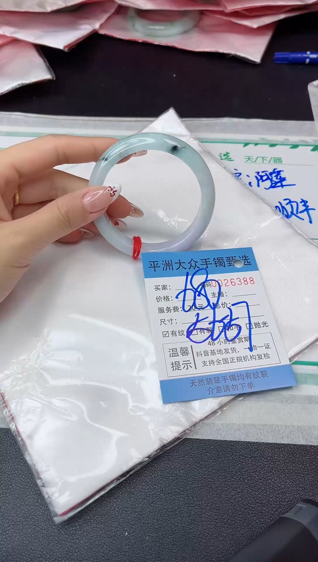 【闪购商品】翡翠手镯未镶嵌翡翠手镯