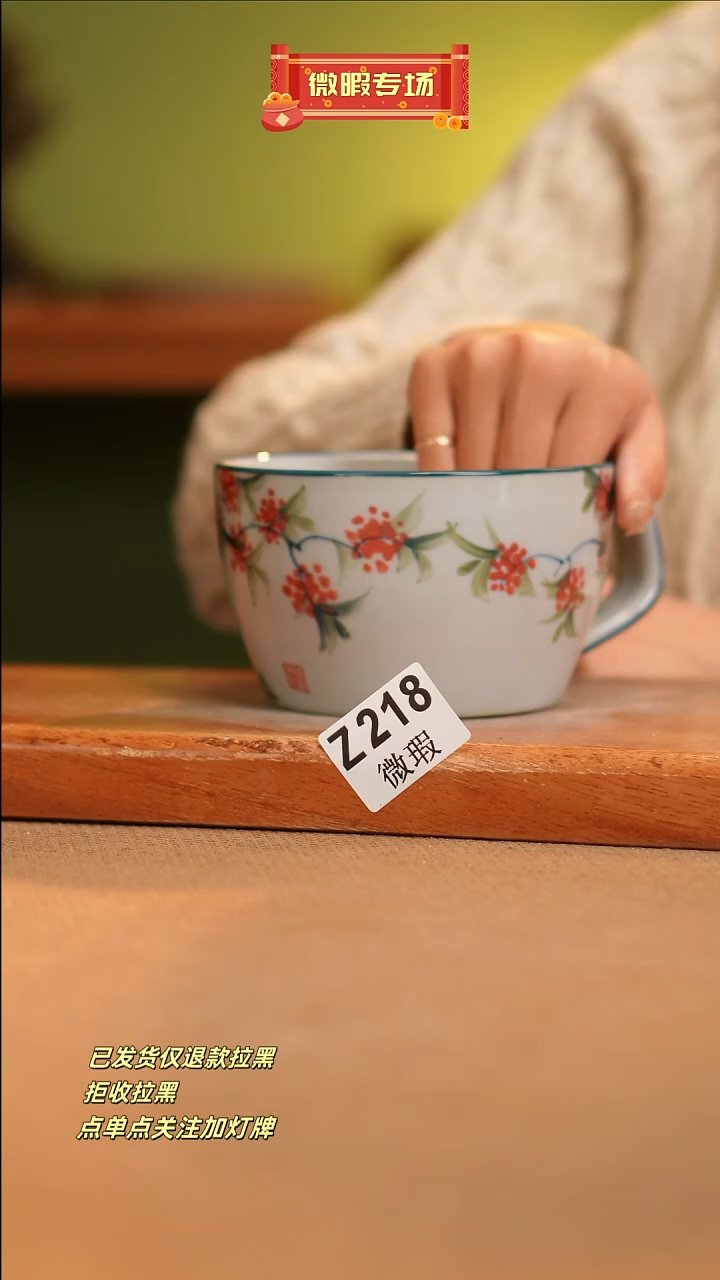 【闪购商品】其他WZ217窑林瓷业瓷器