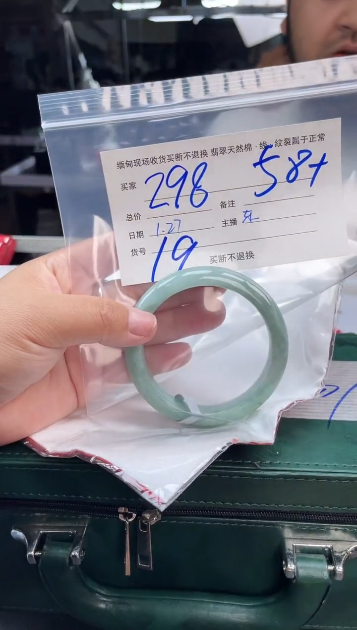 【闪购商品】定制翡翠手镯未镶嵌毛货手镯需精细抛光/58+