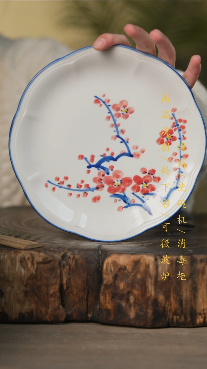 瓷片景德镇高温釉下彩可微波烤箱洗碗机