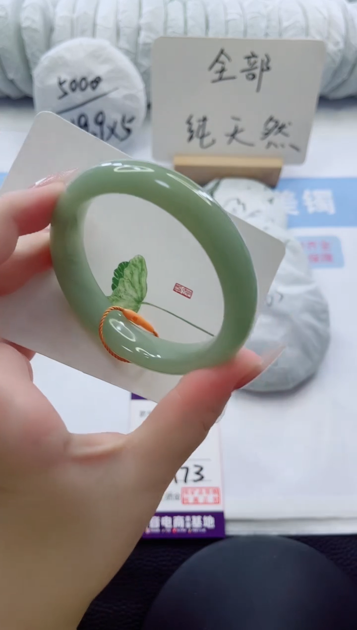 未镶嵌手镯石英质玉多样性发货A73