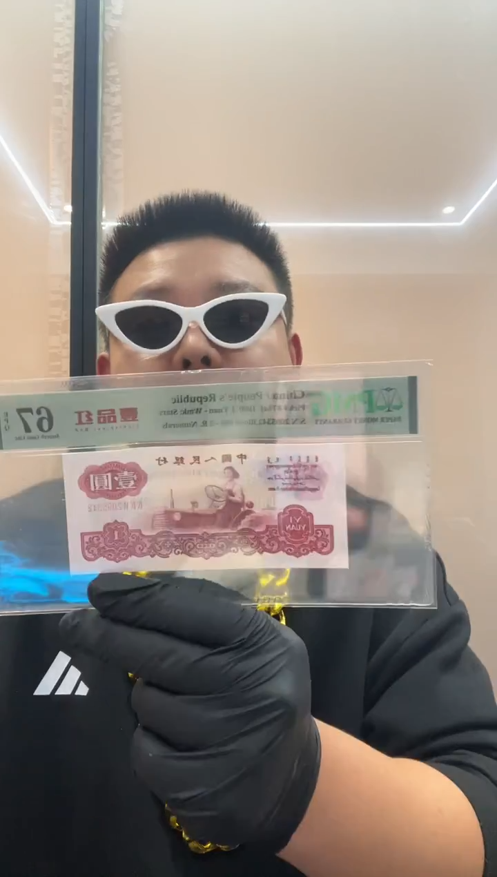 拖拉机一品红尾342单张