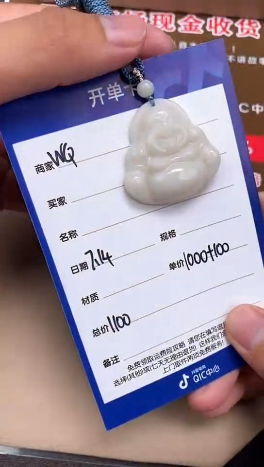 和田玉未镶嵌颈饰7.14WQ多样性拍一发一104